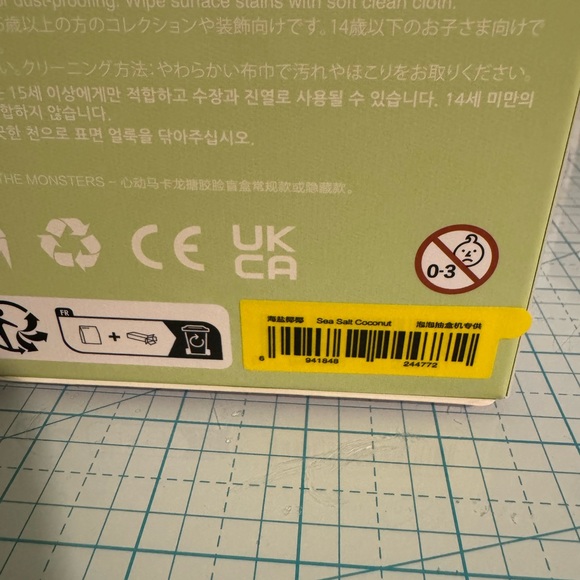 Exciting Macaron Labubu series- SEA SALT COCONUT - Picture 6 of 6